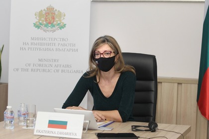 Ekaterina Zaharieva: Bulgaria Will Continue To Encourage Interaction Between EU, Organisation for Black Sea Economic Cooperation